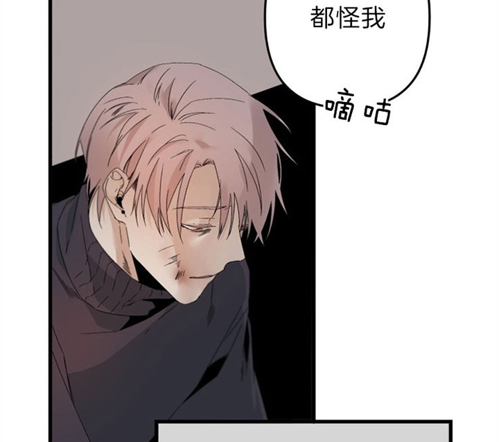 《臣服关系（ 第I II 季）》第148话 第25页