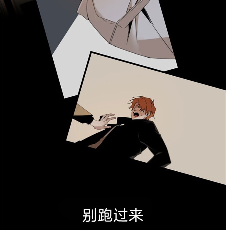 《臣服关系（ 第I II 季）》第148话 第3页