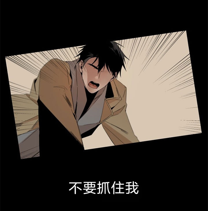 《臣服关系（ 第I II 季）》第148话 第4页