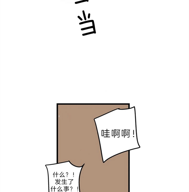 《臣服关系（ 第I II 季）》第148话 第7页