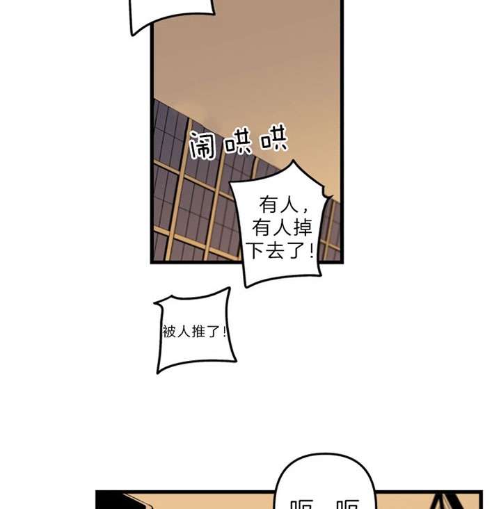 《臣服关系（ 第I II 季）》第148话 第8页