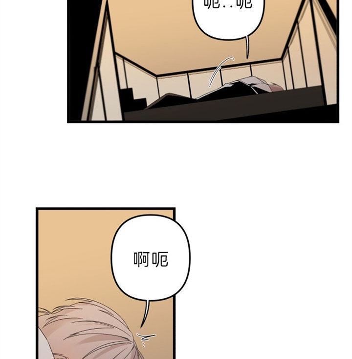 《臣服关系（ 第I II 季）》第148话 第9页