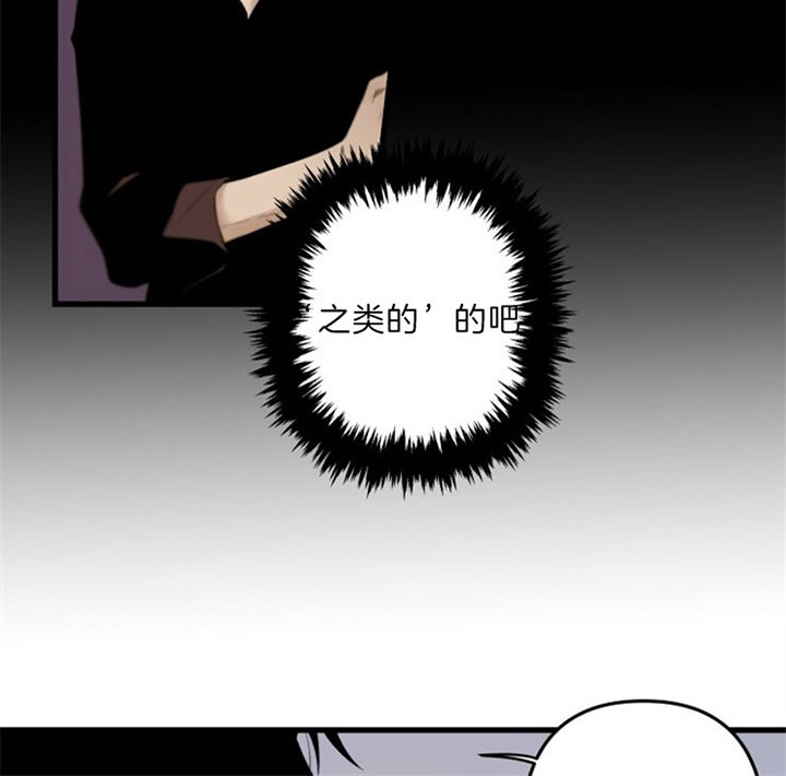 《臣服关系（ 第I II 季）》第150话 第10页