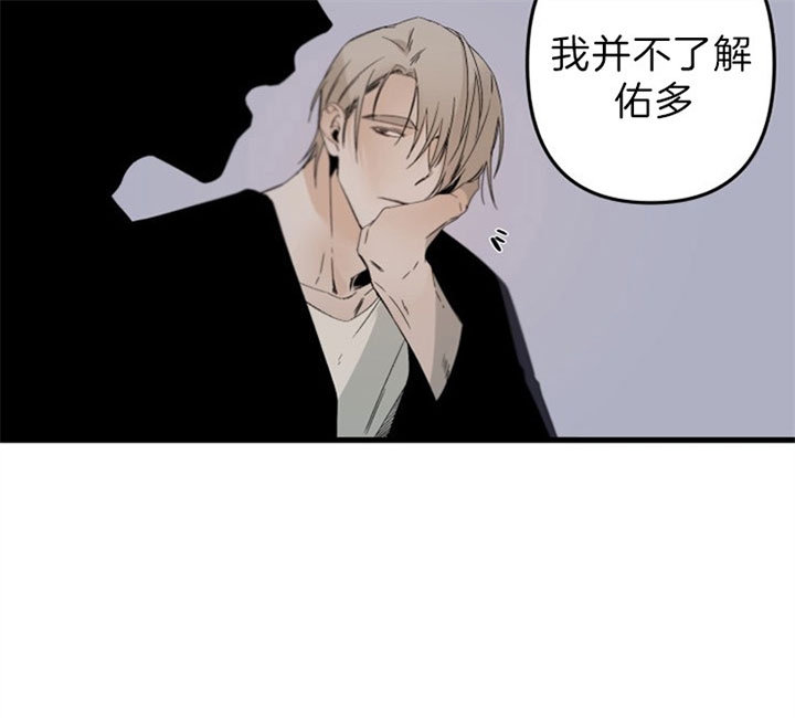 《臣服关系（ 第I II 季）》第150话 第11页