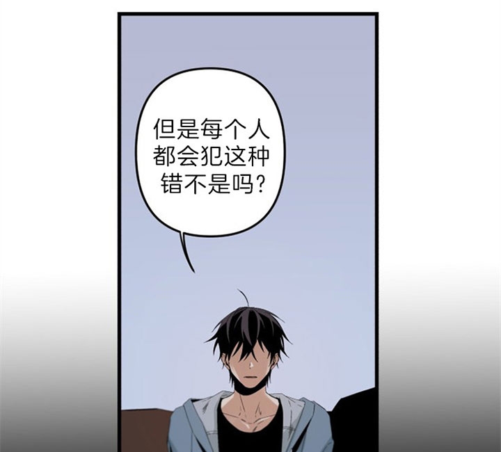 《臣服关系（ 第I II 季）》第150话 第12页