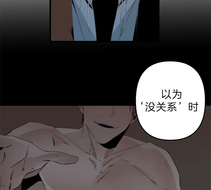 《臣服关系（ 第I II 季）》第150话 第13页
