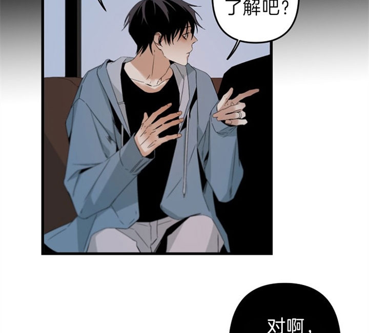 《臣服关系（ 第I II 季）》第150话 第15页