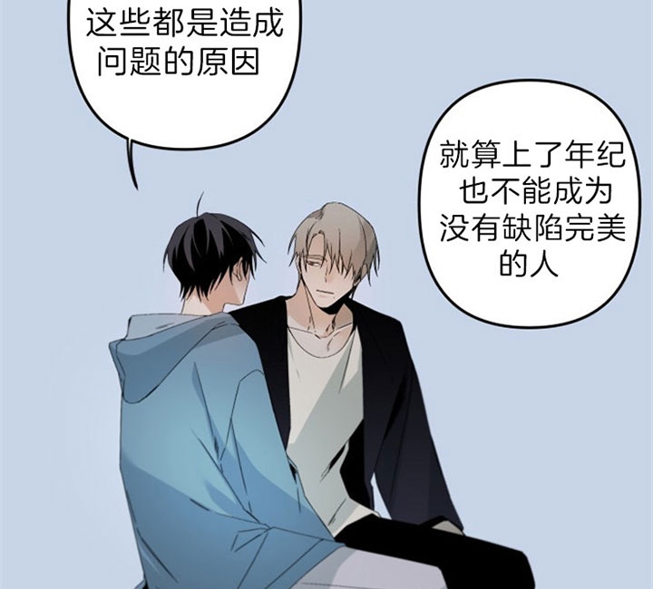 《臣服关系（ 第I II 季）》第150话 第17页
