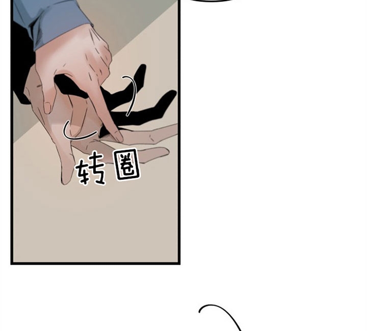 《臣服关系（ 第I II 季）》第150话 第20页