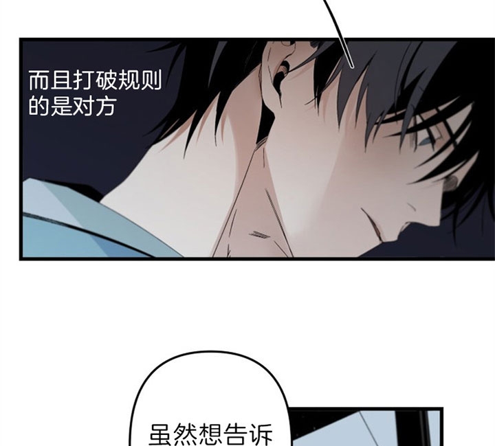 《臣服关系（ 第I II 季）》第150话 第21页