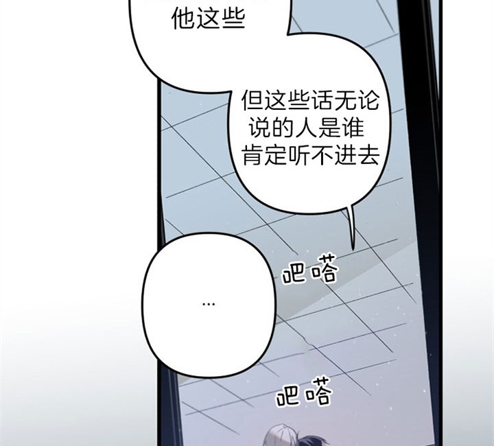《臣服关系（ 第I II 季）》第150话 第22页