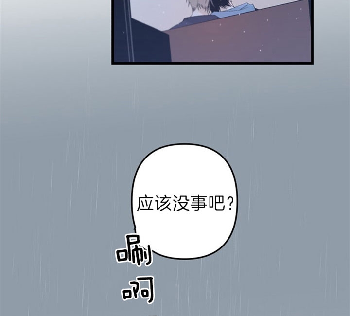 《臣服关系（ 第I II 季）》第150话 第23页
