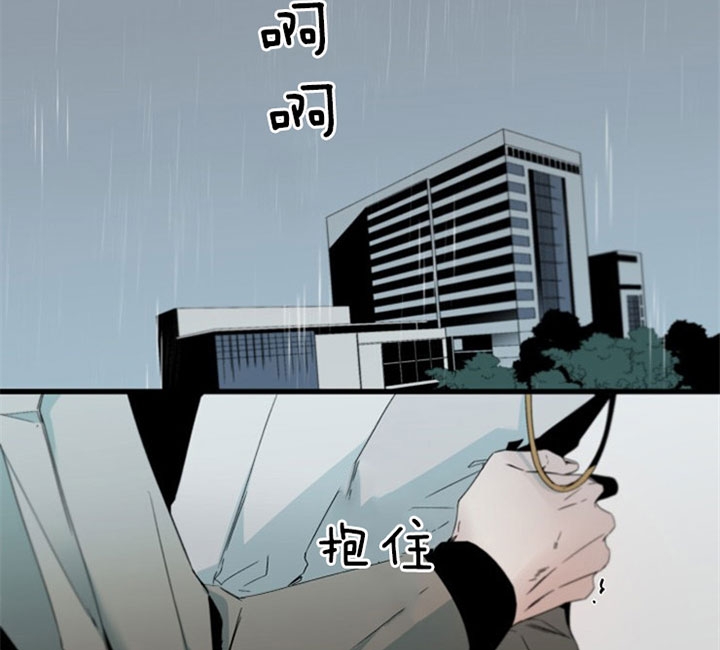 《臣服关系（ 第I II 季）》第150话 第24页