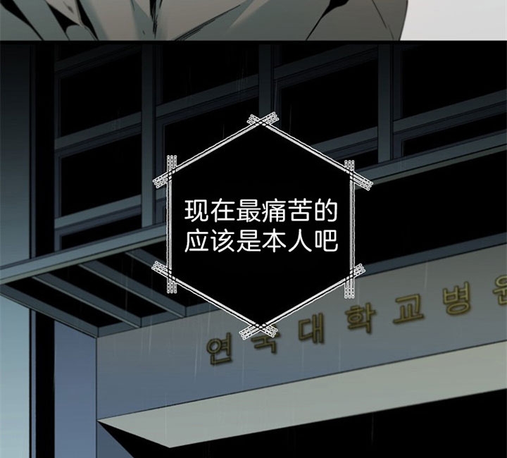 《臣服关系（ 第I II 季）》第150话 第25页