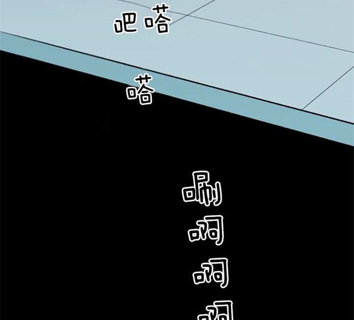 《臣服关系（ 第I II 季）》第150话 第28页