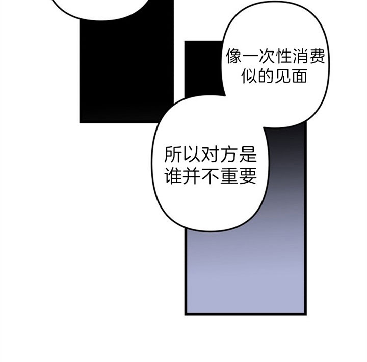 《臣服关系（ 第I II 季）》第150话 第4页
