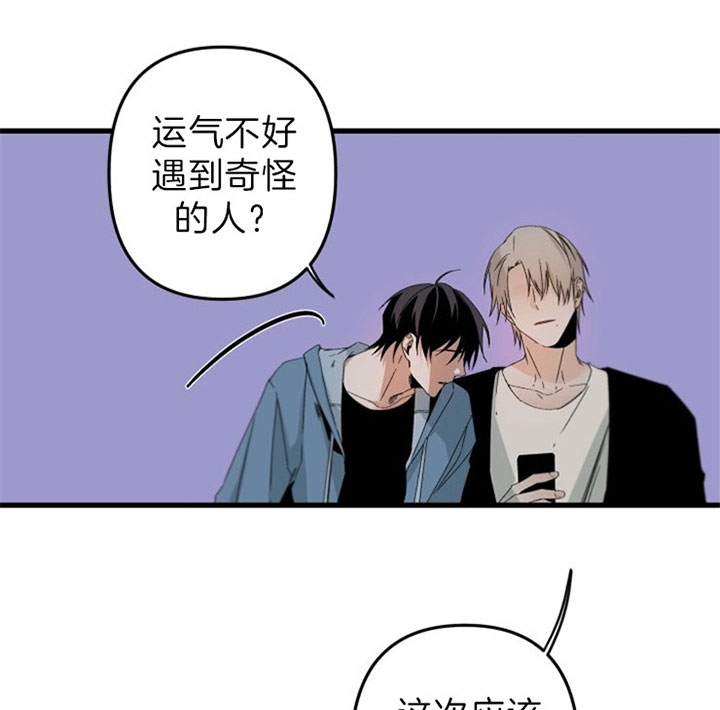 《臣服关系（ 第I II 季）》第150话 第5页