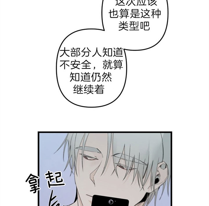 《臣服关系（ 第I II 季）》第150话 第6页
