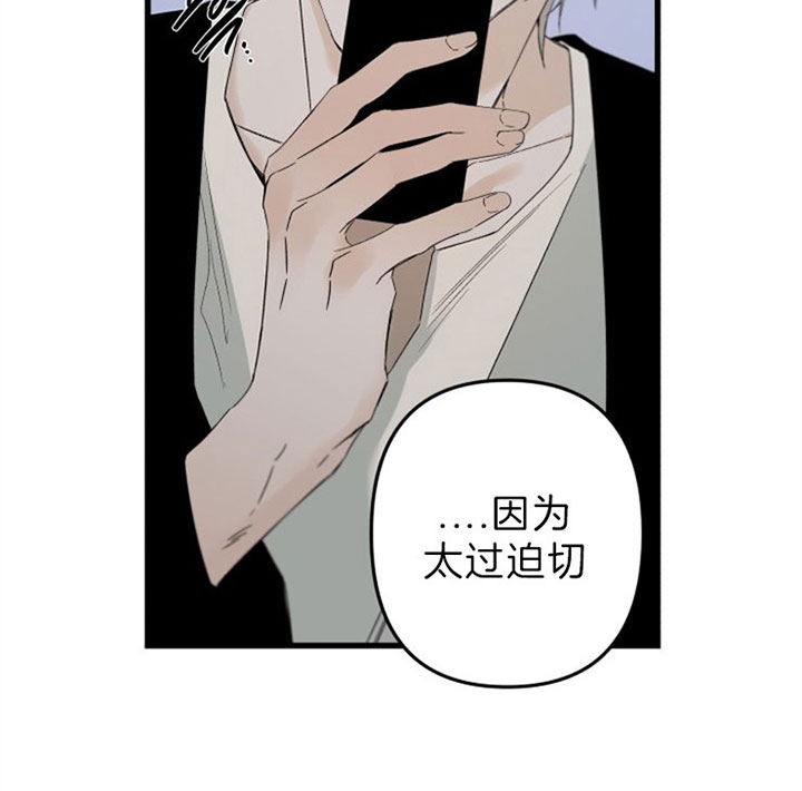《臣服关系（ 第I II 季）》第150话 第7页