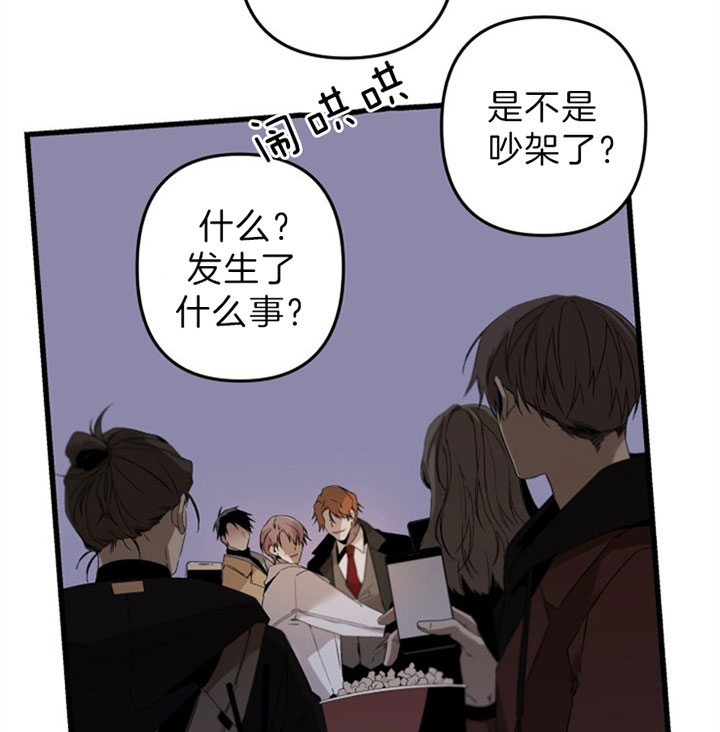 《臣服关系（ 第I II 季）》第147话 第10页