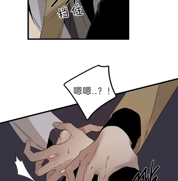 《臣服关系（ 第I II 季）》第147话 第13页