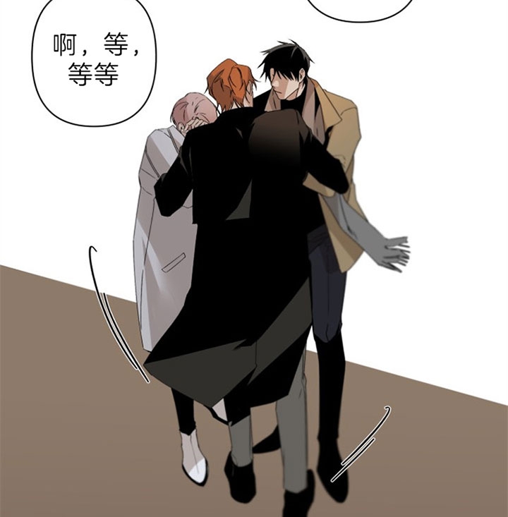 《臣服关系（ 第I II 季）》第147话 第17页