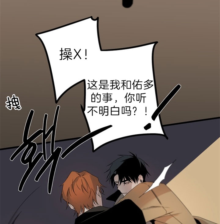 《臣服关系（ 第I II 季）》第147话 第18页