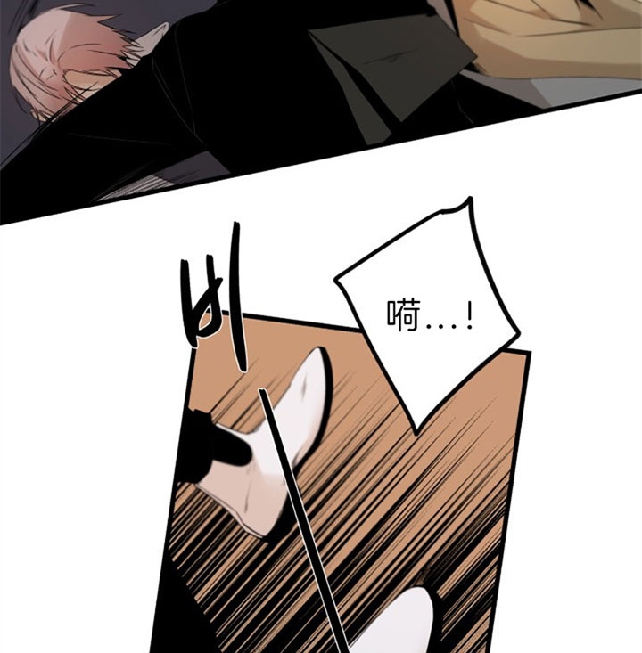 《臣服关系（ 第I II 季）》第147话 第19页