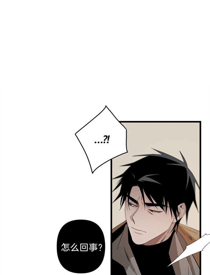 《臣服关系（ 第I II 季）》第147话 第1页
