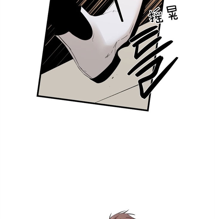 《臣服关系（ 第I II 季）》第147话 第20页