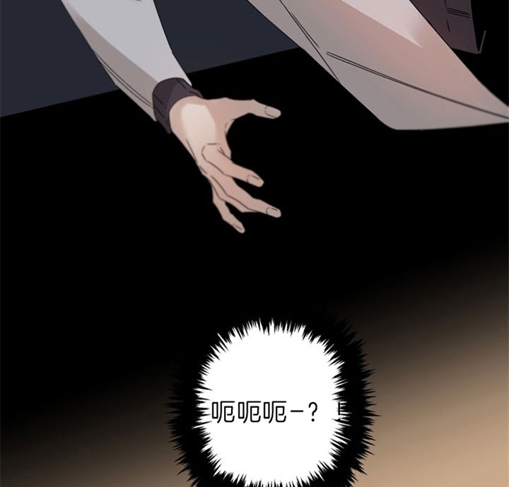 《臣服关系（ 第I II 季）》第147话 第24页