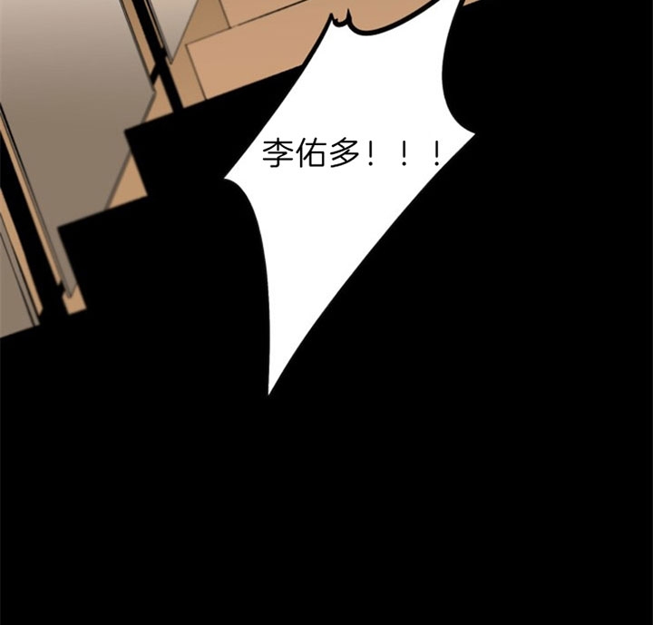 《臣服关系（ 第I II 季）》第147话 第26页