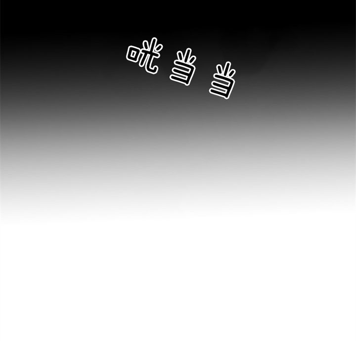 《臣服关系（ 第I II 季）》第147话 第27页