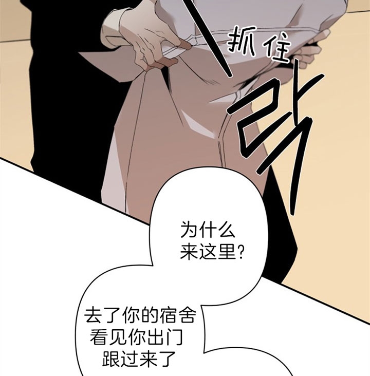 《臣服关系（ 第I II 季）》第147话 第4页