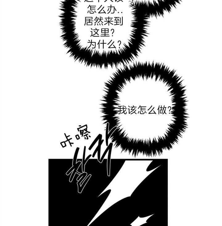 《臣服关系（ 第I II 季）》第147话 第8页
