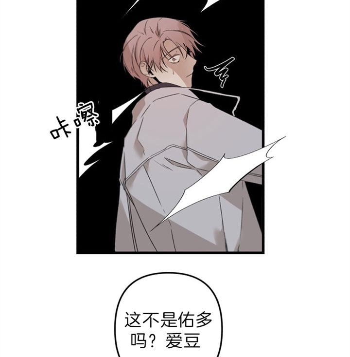 《臣服关系（ 第I II 季）》第147话 第9页