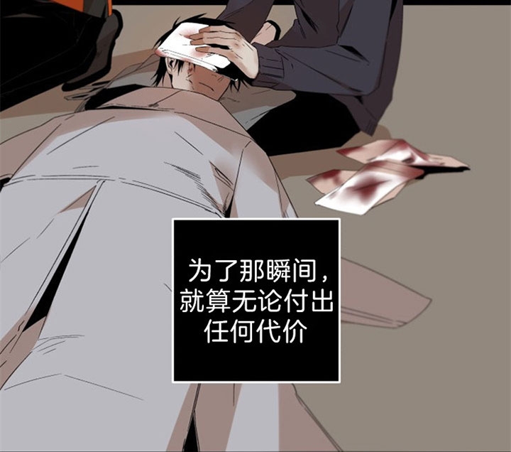 《臣服关系（ 第I II 季）》第149话 第11页