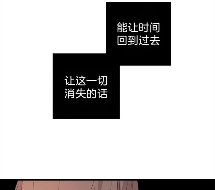 《臣服关系（ 第I II 季）》第149话 第13页