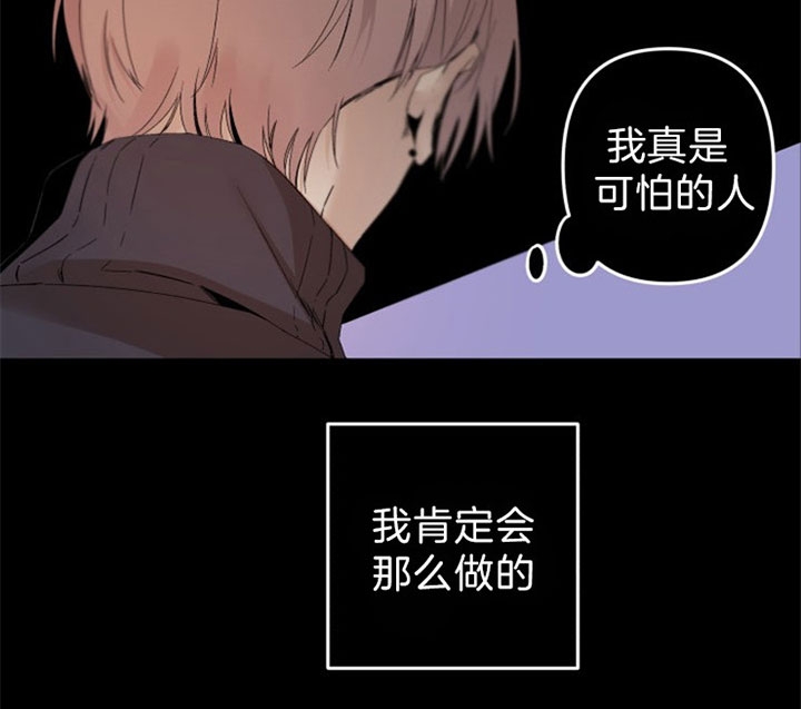 《臣服关系（ 第I II 季）》第149话 第14页