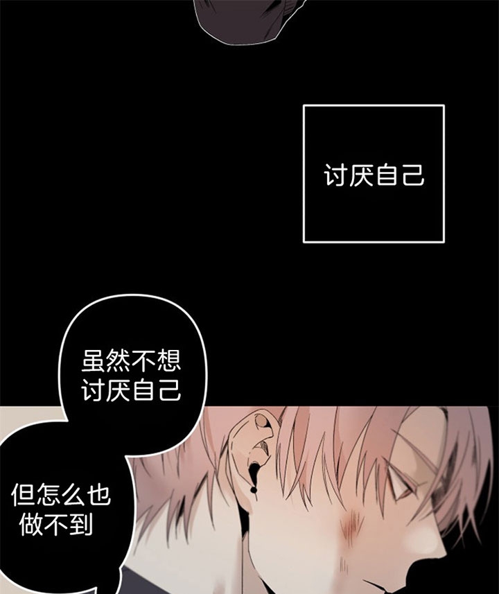 《臣服关系（ 第I II 季）》第149话 第16页