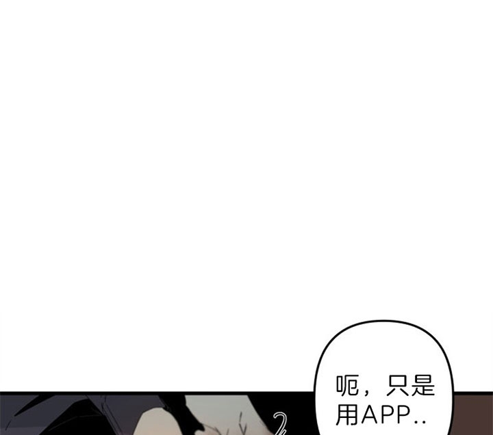 《臣服关系（ 第I II 季）》第149话 第1页