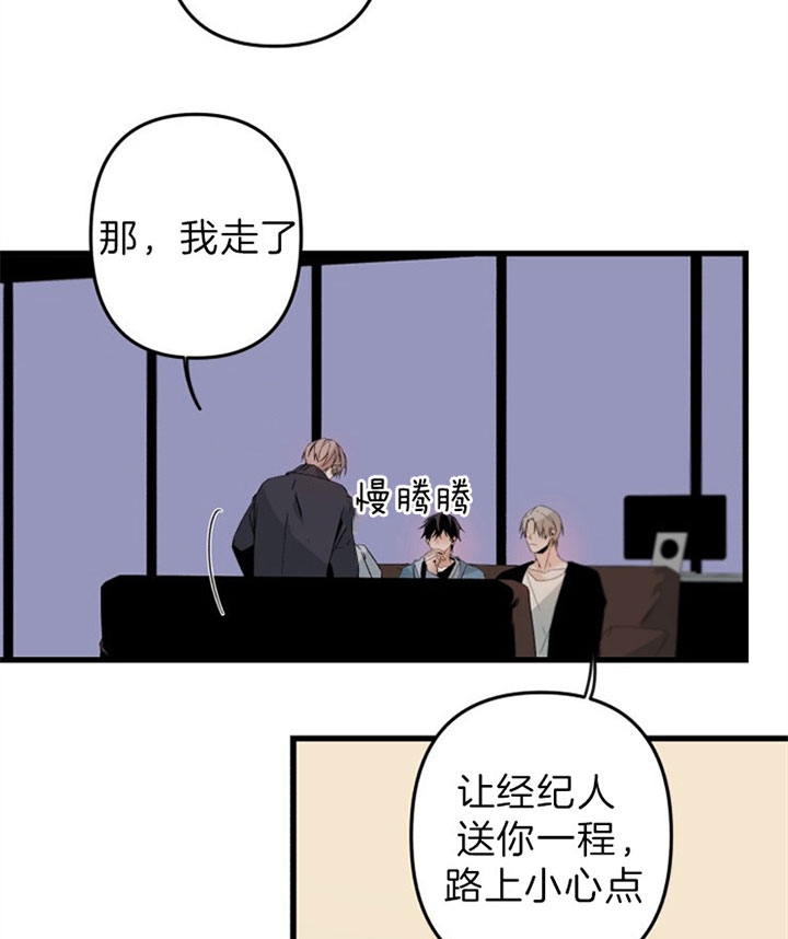《臣服关系（ 第I II 季）》第149话 第21页