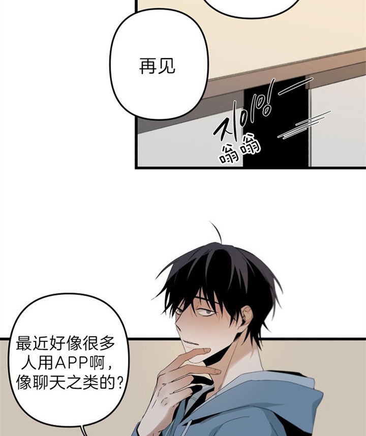《臣服关系（ 第I II 季）》第149话 第22页