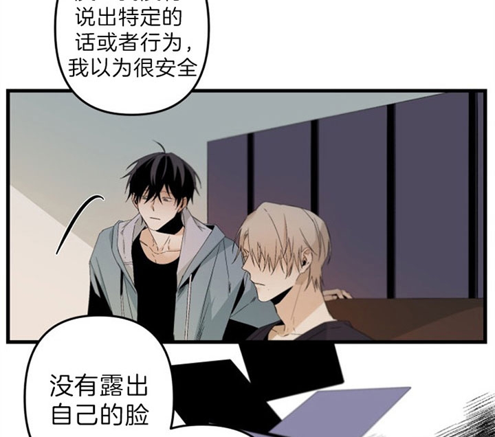 《臣服关系（ 第I II 季）》第149话 第3页