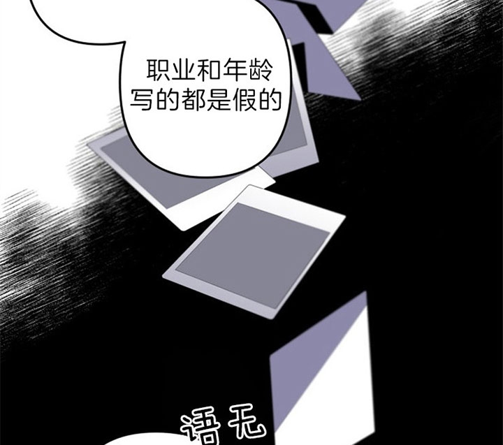 《臣服关系（ 第I II 季）》第149话 第4页