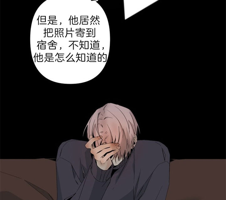 《臣服关系（ 第I II 季）》第149话 第5页