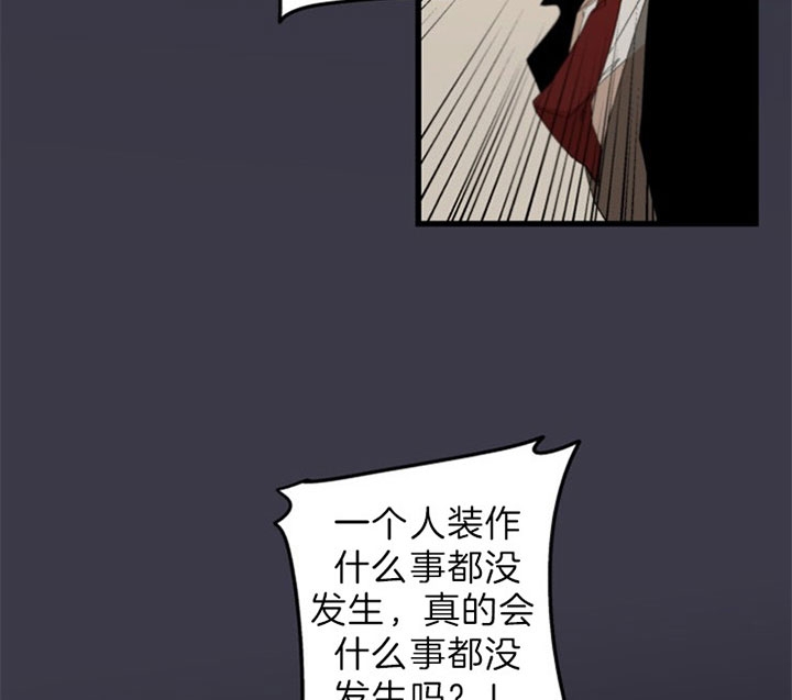 《臣服关系（ 第I II 季）》第149话 第9页