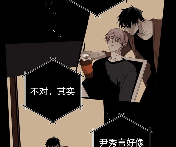 《臣服关系（ 第I II 季）》第146话 第10页