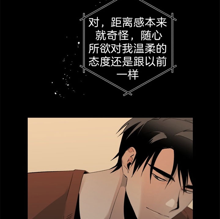 《臣服关系（ 第I II 季）》第146话 第12页