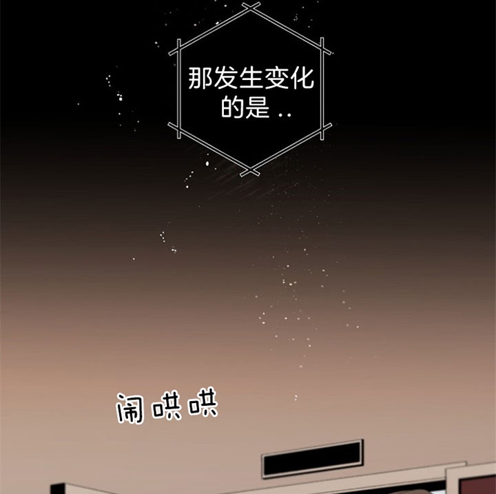 《臣服关系（ 第I II 季）》第146话 第14页